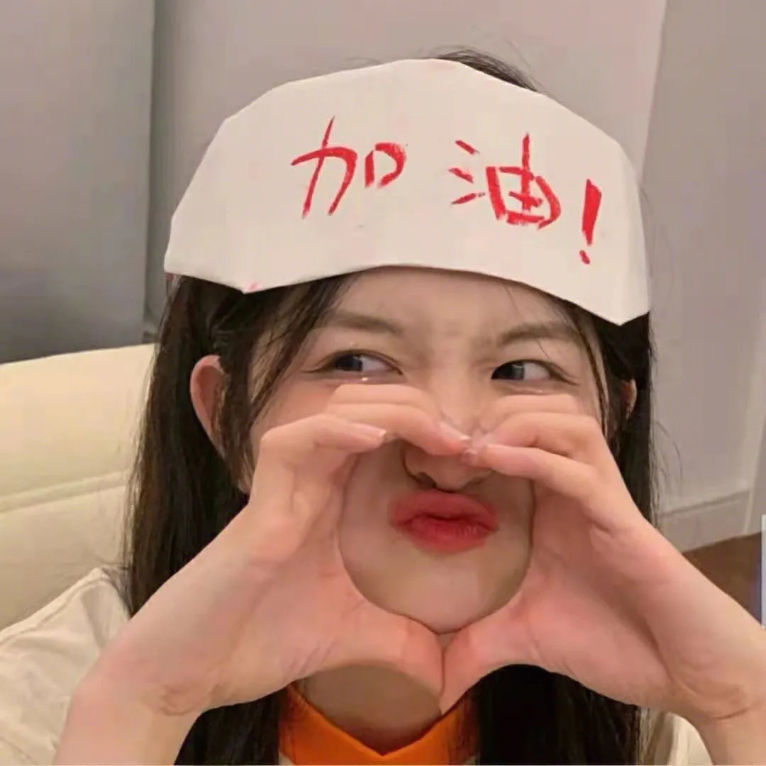 热恋慢慢来